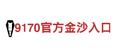 ag体育运动首页-电子机械厂